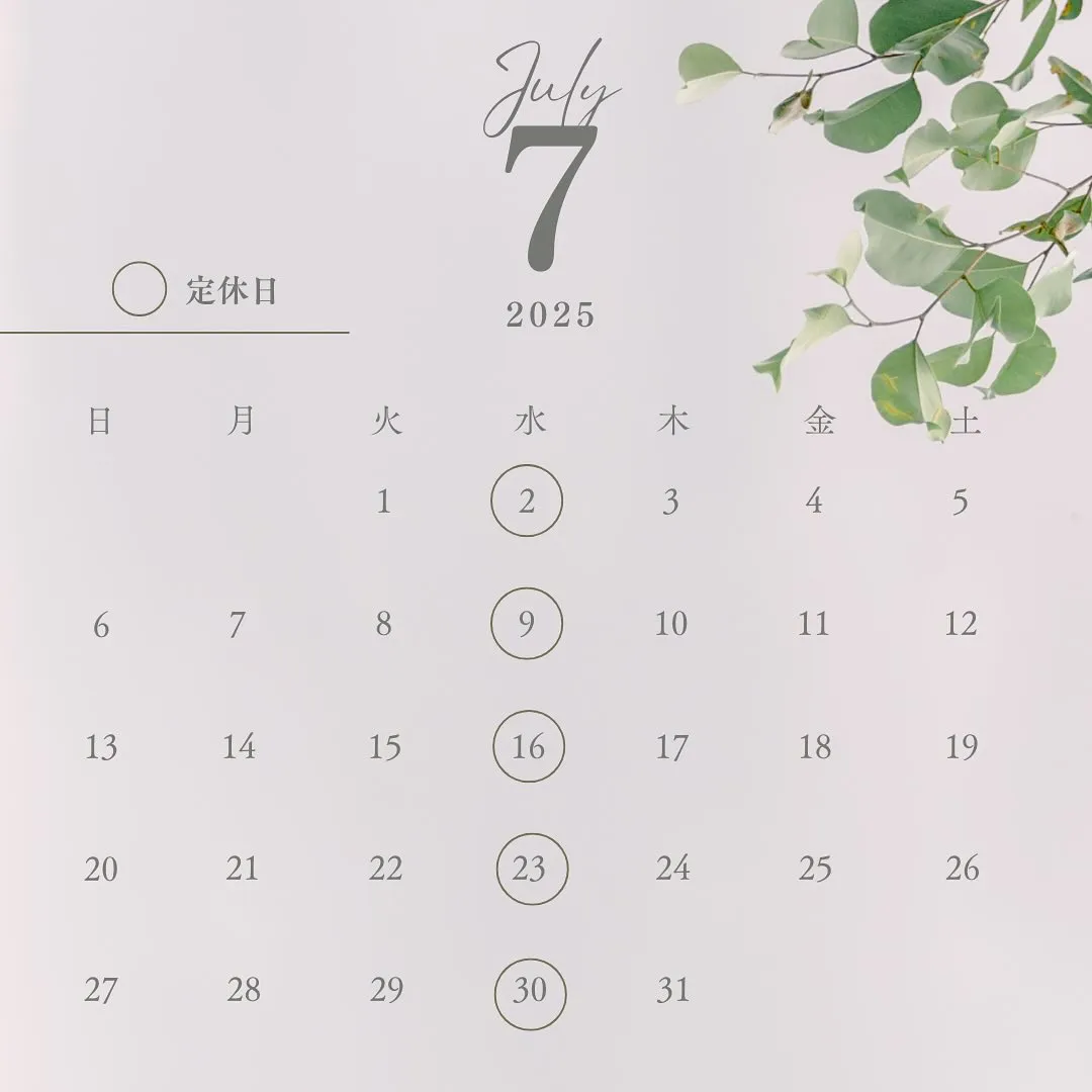 ✨《７月営業カレンダー》✨
