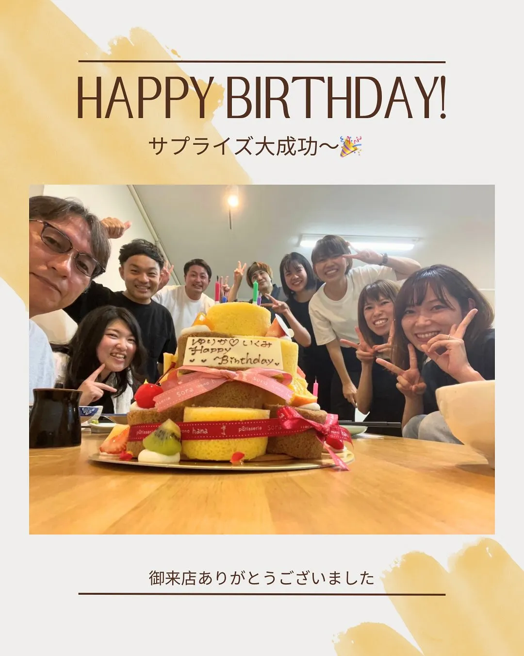 《店選び大変じゃないですか？》