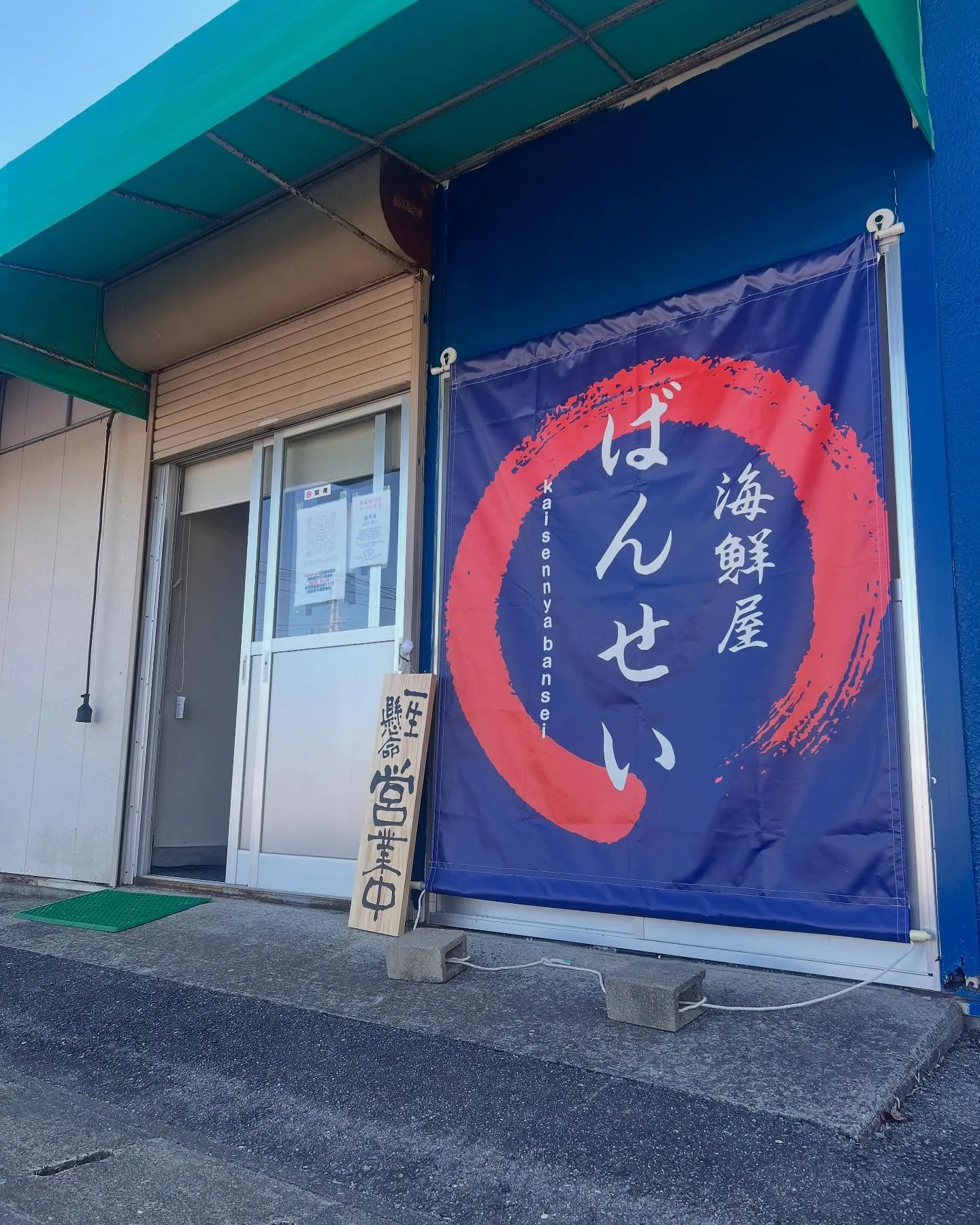 ✨《1周年を迎えました》✨