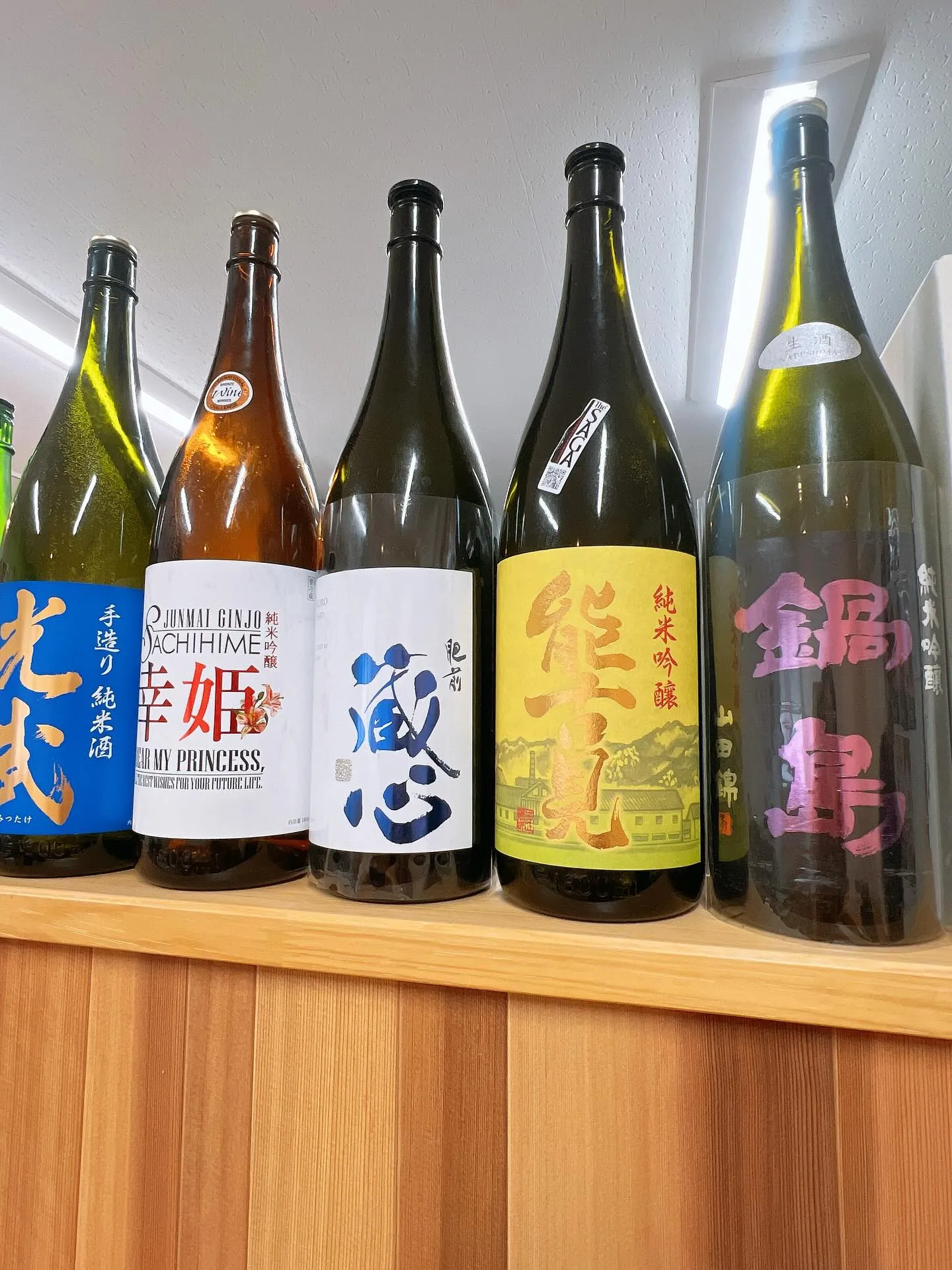 ✨〈お酒好きにはたまらん〉✨