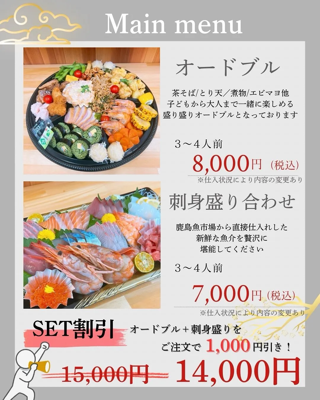 ✨《2025〜2026》✨