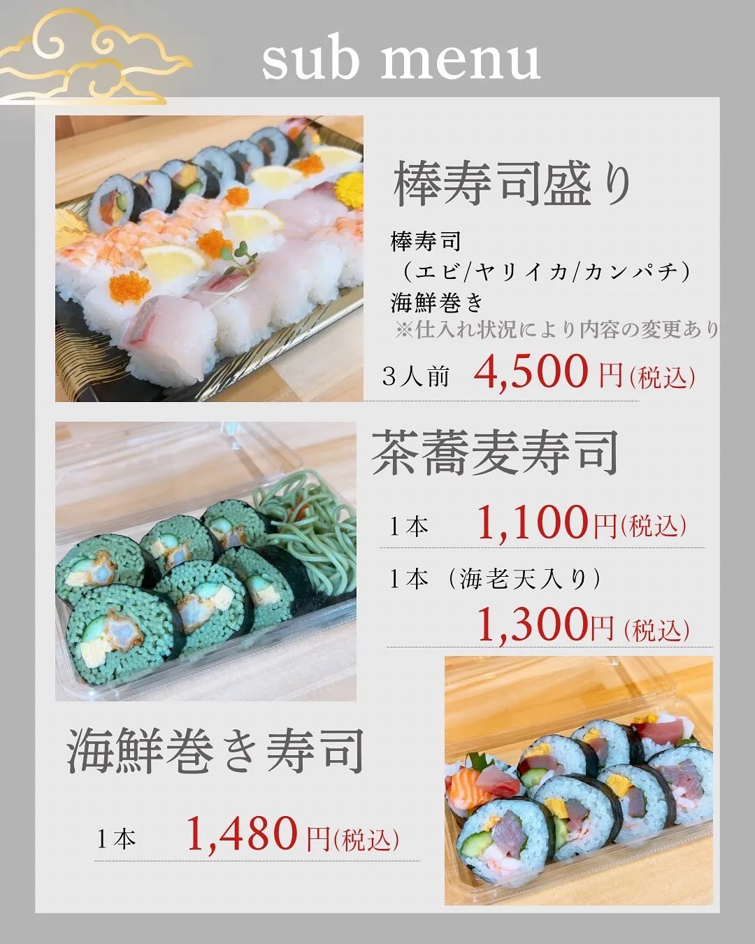 ✨《2025〜2026》✨