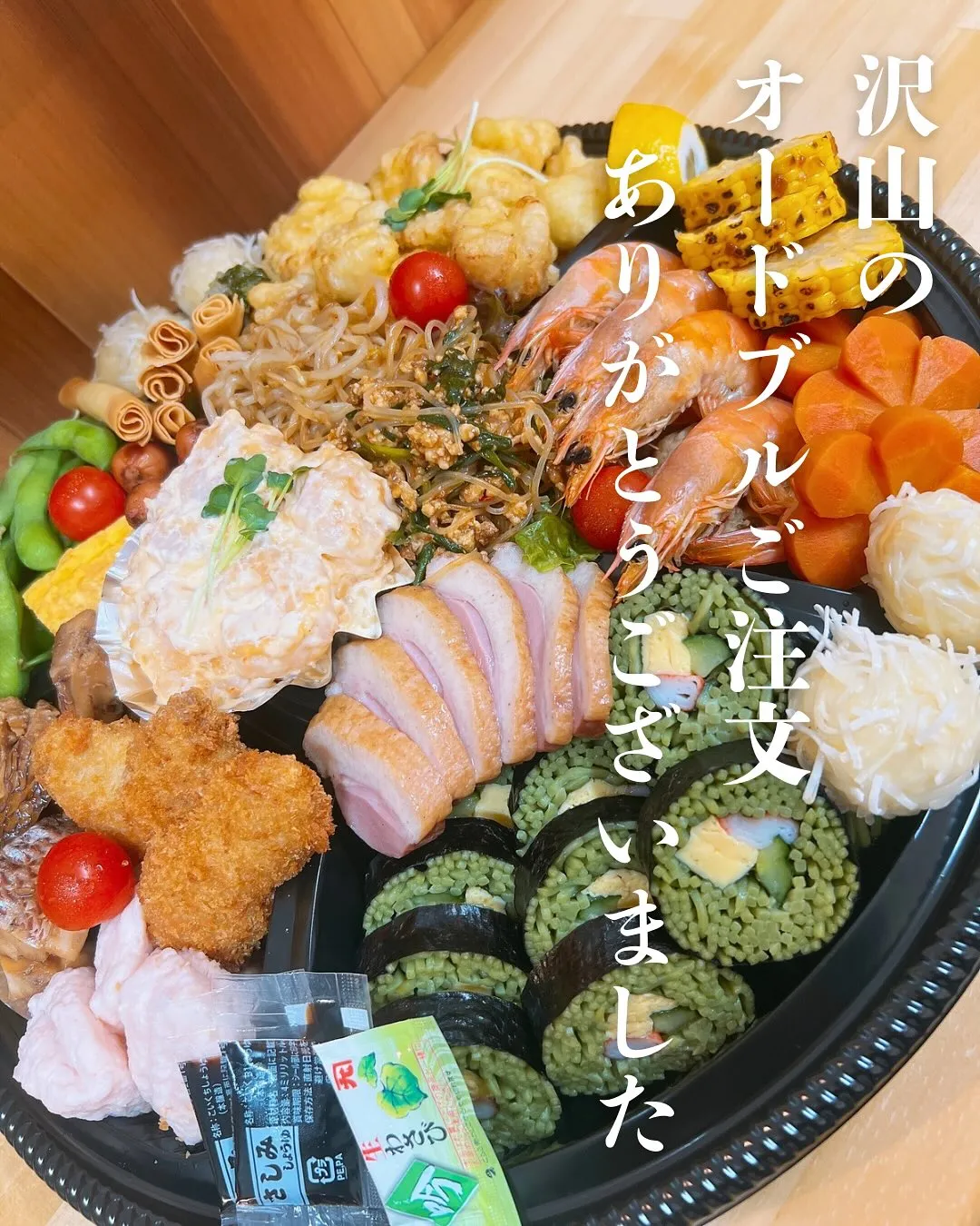 ✨《2025〜2026》✨