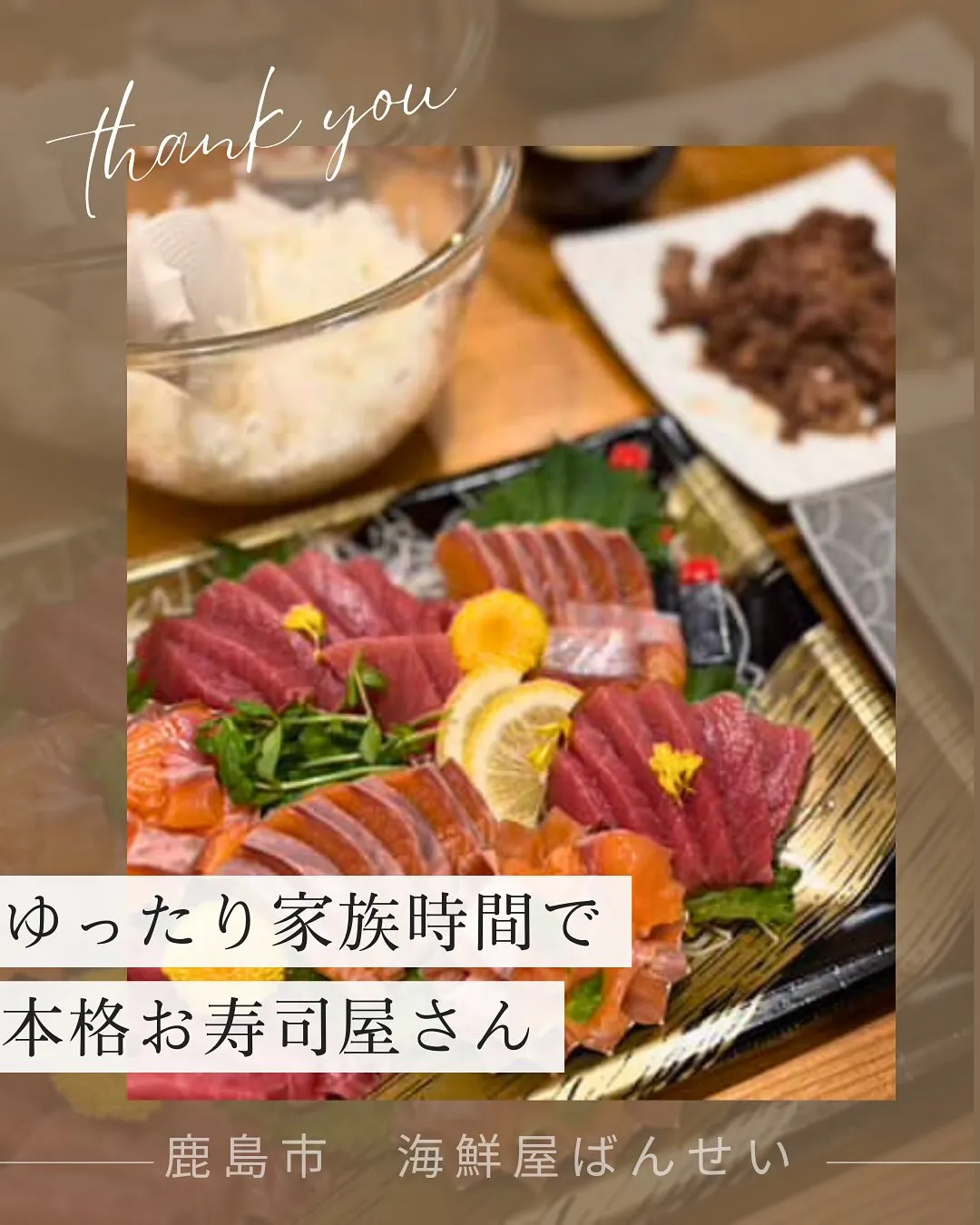 ⭐️家で美味しいもの食べたい⭐️