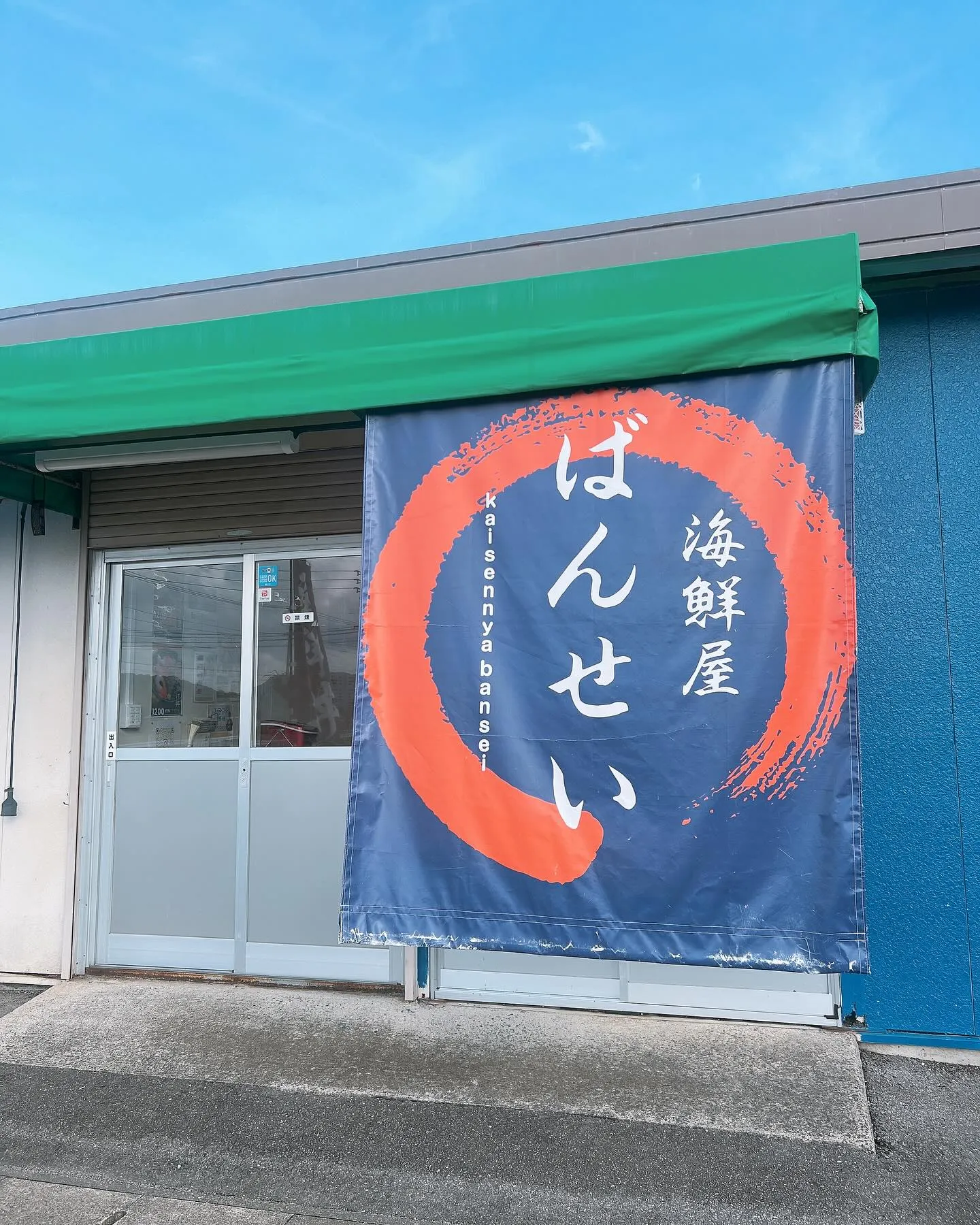 《店内を紹介》