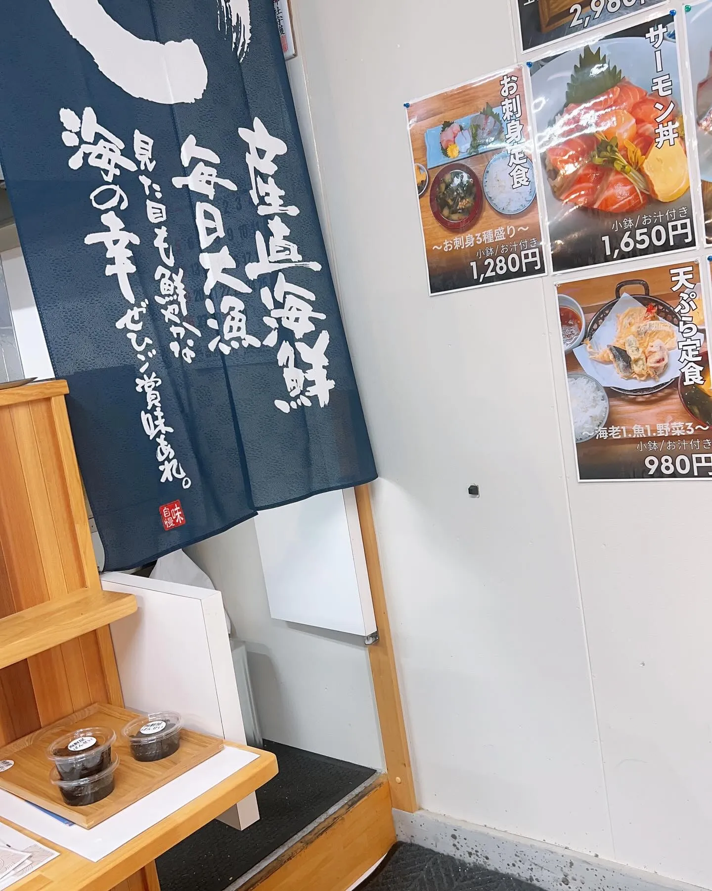 《店内を紹介》