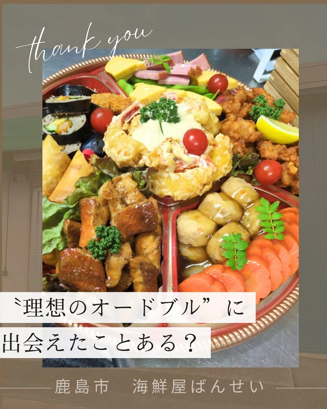 ✨こんなの入ってたらいいな✨